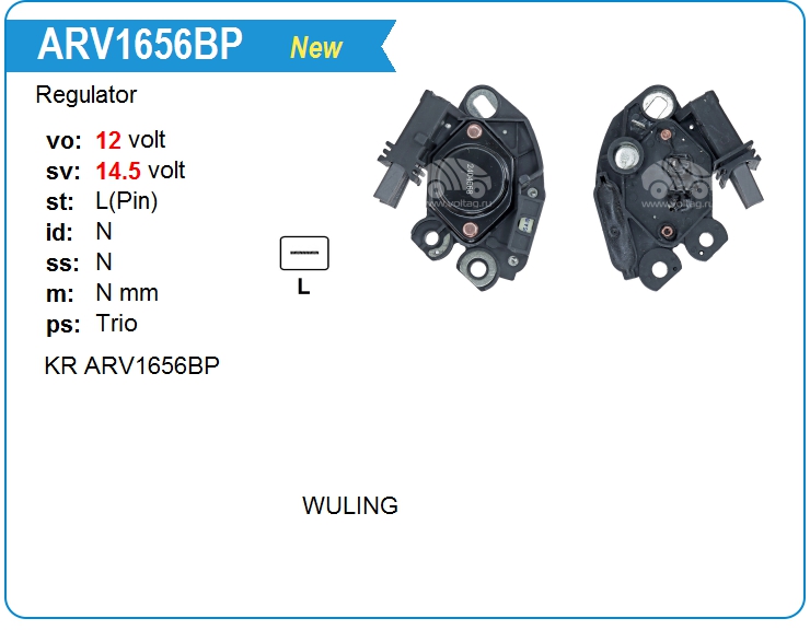 Регулятор генератора KRAUF ARV1656BP (ARV1656BP)