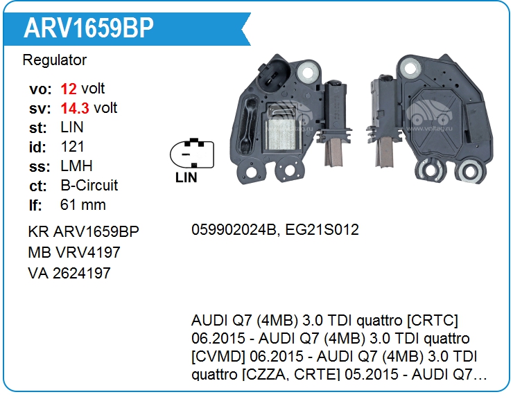 Регулятор генератора KRAUF ARV1659BP (ARV1659BP)