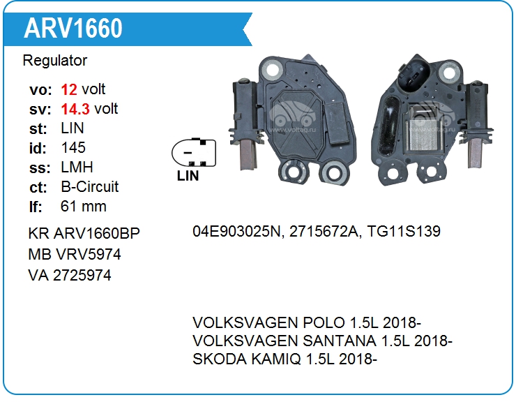 Регулятор генератора Mobiletron VRV5974 (VRV5974)