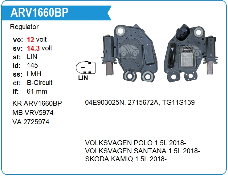 Регулятор генератора KRAUF ARV1660BP (ARV1660BP)