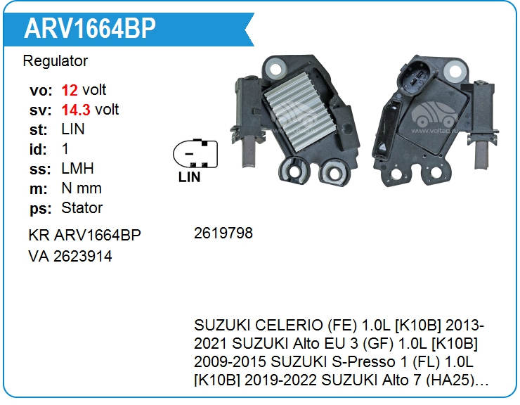 Регулятор генератора KRAUF ARV1664BP (ARV1664BP)