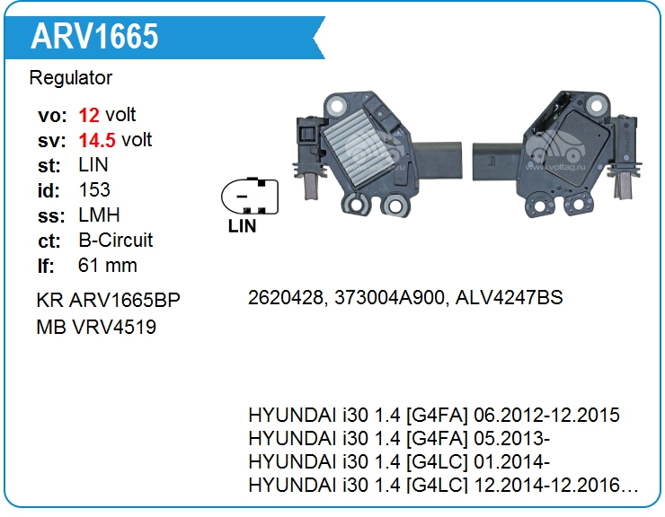 Регулятор генератора Mobiletron VRV4519 (VRV4519)