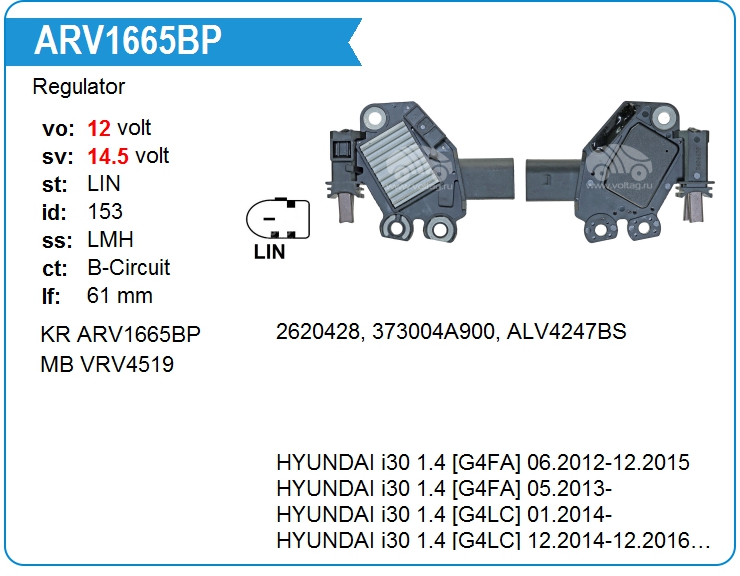 Регулятор генератора KRAUF ARV1665BP (ARV1665BP)
