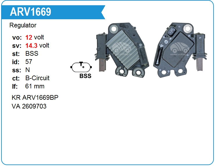 Регулятор генератора Valeo 2609703 (2609703)