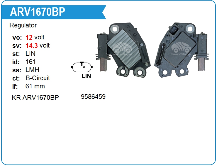 Регулятор генератора KRAUF ARV1670BP (ARV1670BP)