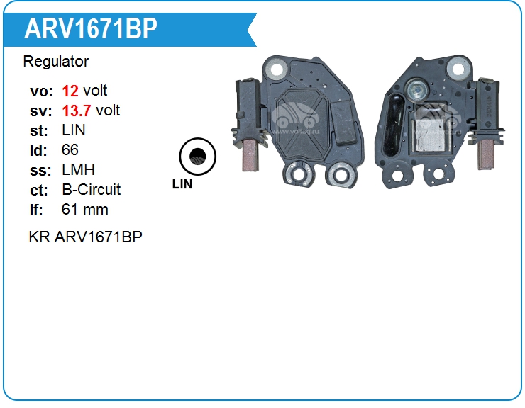 Регулятор генератора KRAUF ARV1671BP (ARV1671BP)