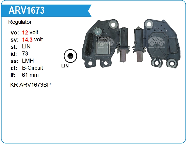 Регулятор генератора KRAUF ARV1673BQ (2718647)