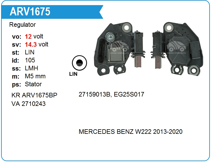Регулятор генератора KRAUF ARV1675BQ (2710243)