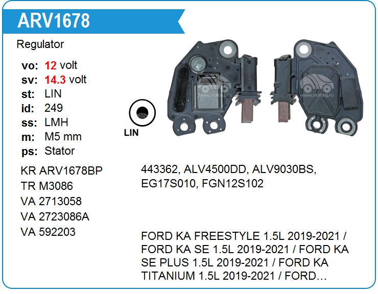 Регулятор генератора Transpo M3086 (M3086)