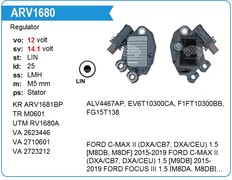 Регулятор генератора Transpo M0601 (M0601)
