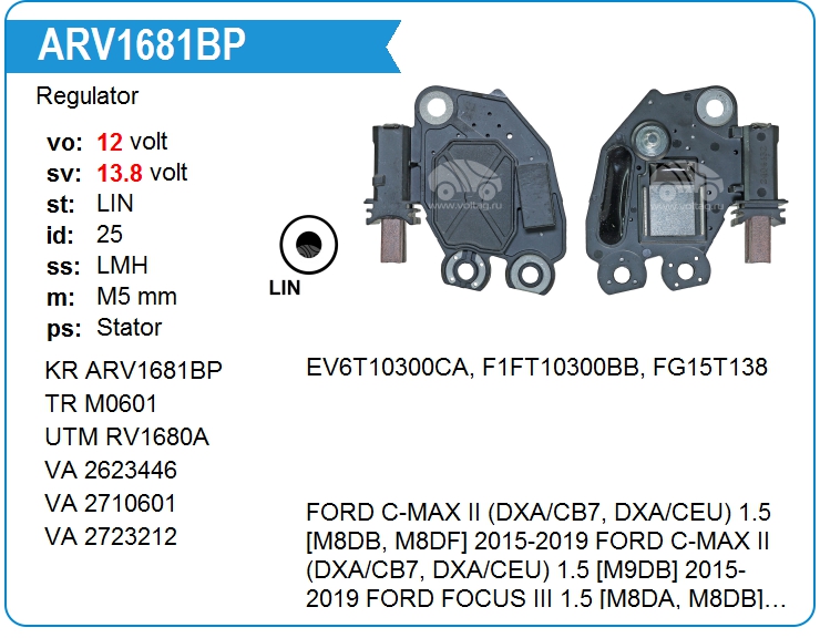 Регулятор генератора KRAUF ARV1681BP (ARV1681BP)