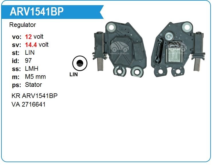 Регулятор генератора KRAUF ARV1541BP (ARV1541BP)