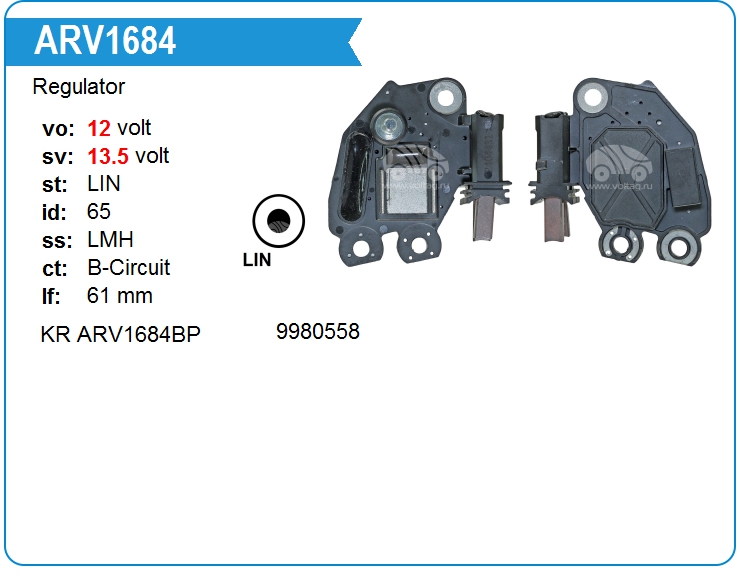 Регулятор генератора KRAUF ARV1684BQ (ARV1684)