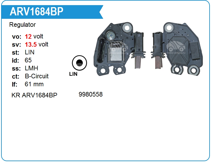Регулятор генератора KRAUF ARV1684BP (ARV1684BP)