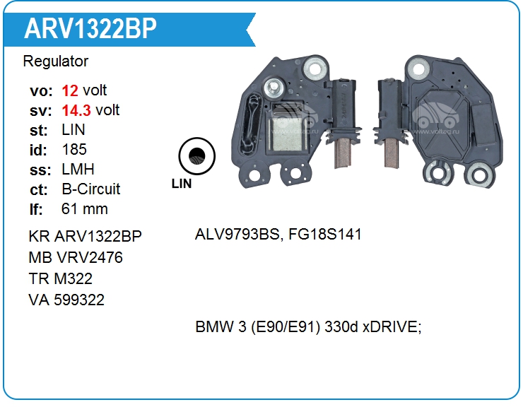 Регулятор генератора KRAUF ARV1322BP (ARV1322BP)
