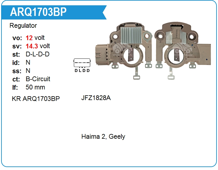 Регулятор генератора KRAUF ARQ1703BP (ARQ1703BP)