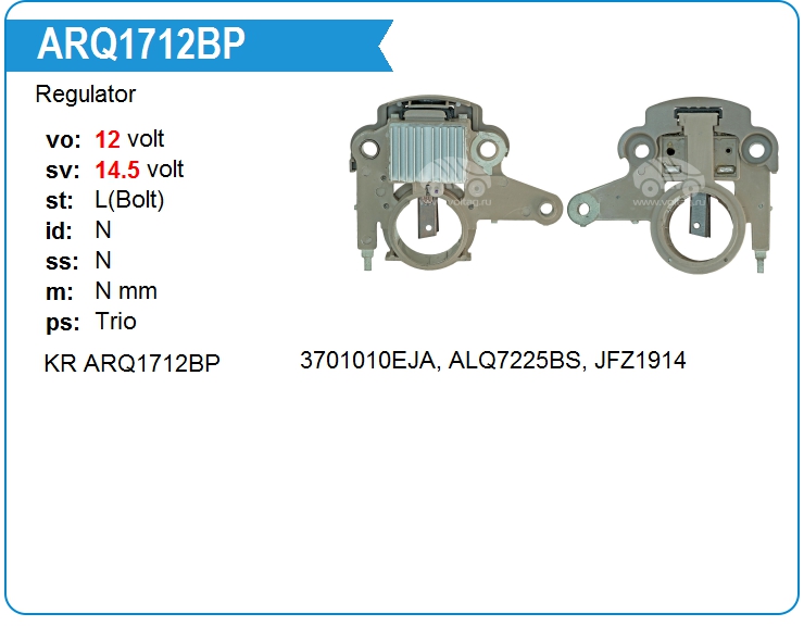 Регулятор генератора KRAUF ARQ1712BP (ARQ1712BP)