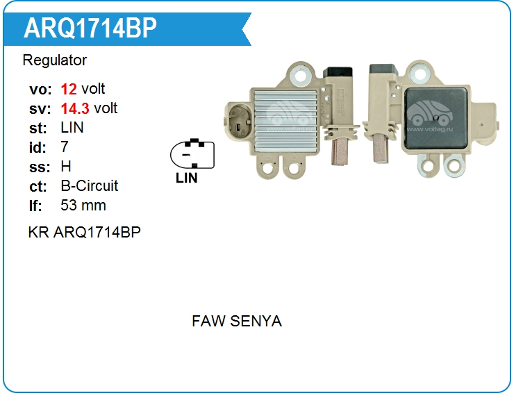 Регулятор генератора KRAUF ARQ1714BP (ARQ1714BP)