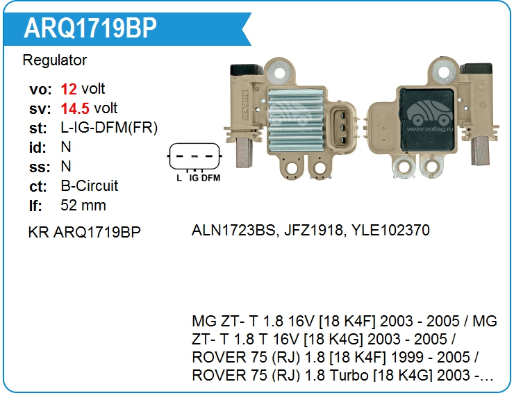 Регулятор генератора KRAUF ARQ1719BP (ARQ1719BP)