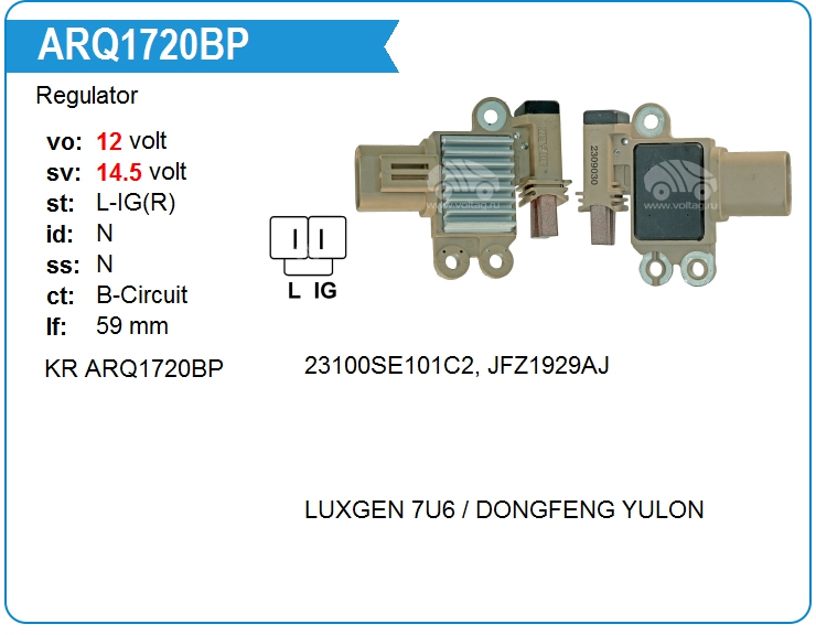 Регулятор генератора KRAUF ARQ1720BP (ARQ1720BP)