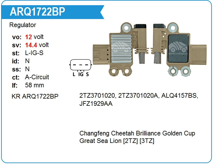 Регулятор генератора KRAUF ARQ1722BP (ARQ1722BP)