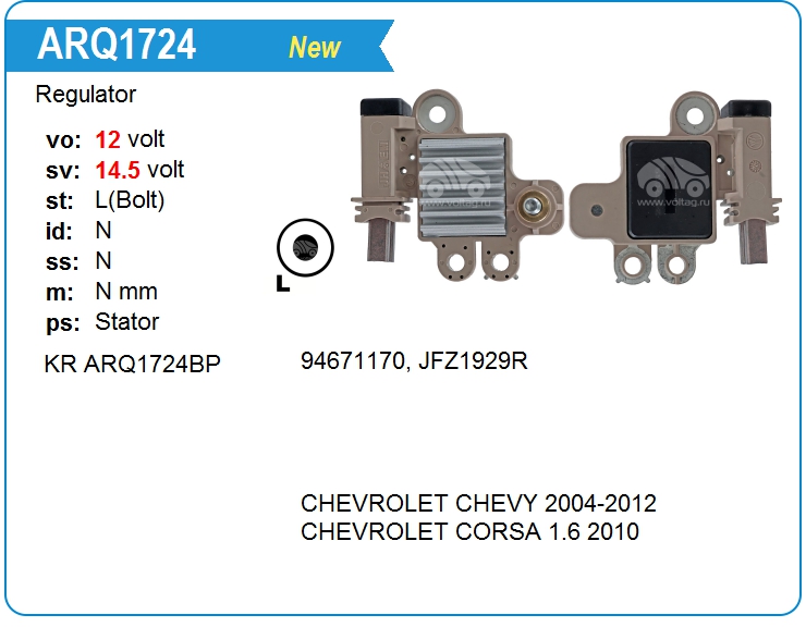 Регулятор генератора KRAUF ARQ1724BP (ARQ1724BP)