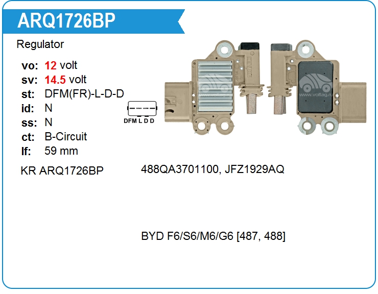 Регулятор генератора KRAUF ARQ1726BP (ARQ1726BP)