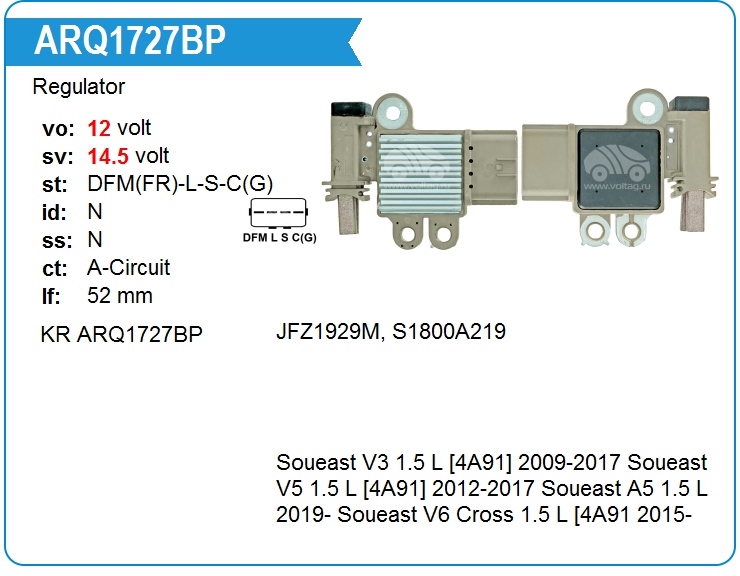 Регулятор генератора KRAUF ARQ1727BP (ARQ1727BP)