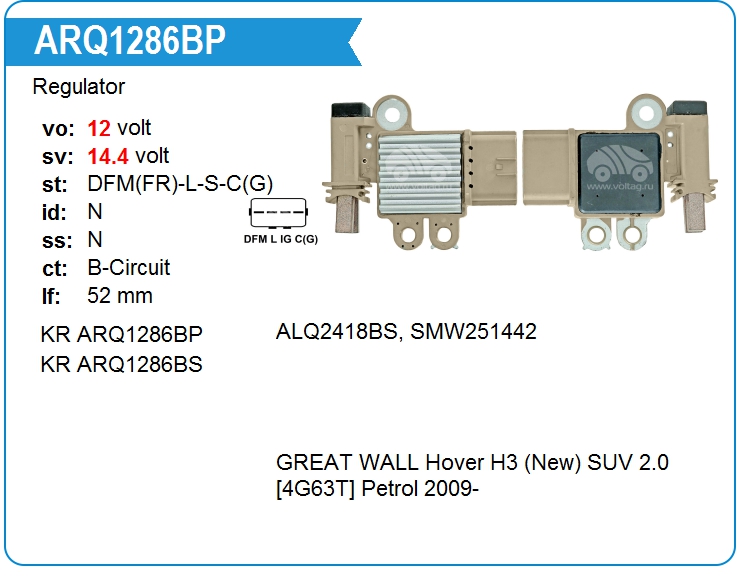 Регулятор генератора KRAUF ARQ1286BP (ARQ1286BP)
