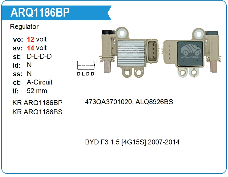 Регулятор генератора KRAUF ARQ1186BP (ARQ1186BP)