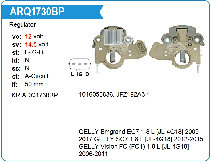 Регулятор генератора KRAUF ARQ1730BP (ARQ1730BP)