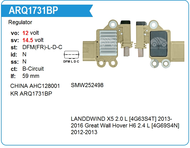 Регулятор генератора KRAUF ARQ1731BP (ARQ1731BP)