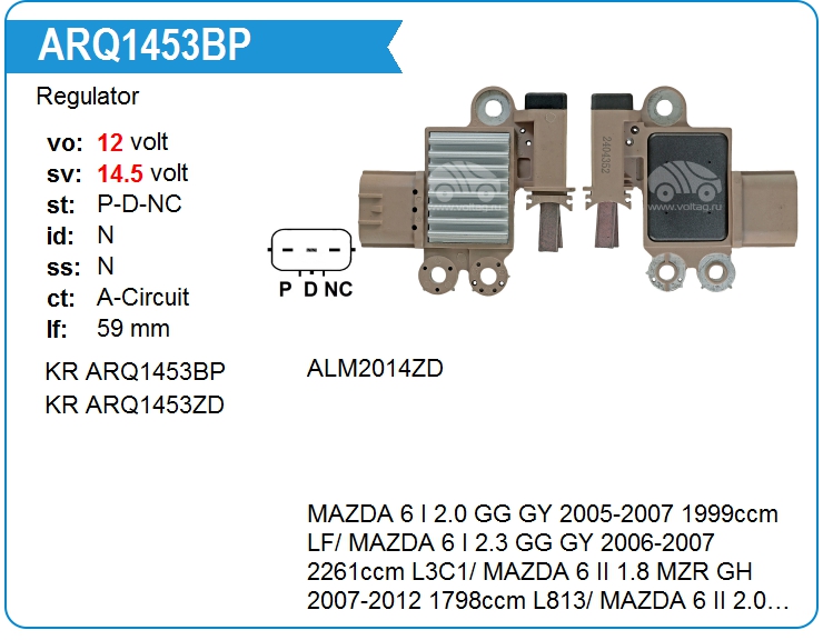 Регулятор генератора KRAUF ARQ1453BP (ARQ1453BP)