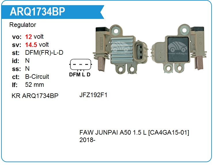 Регулятор генератора KRAUF ARQ1734BP (ARQ1734BP)