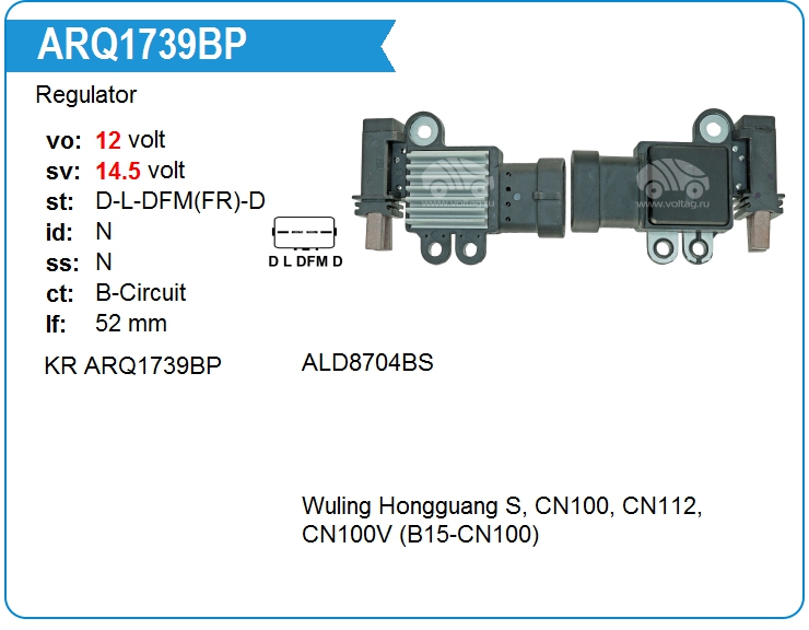 Регулятор генератора KRAUF ARQ1739BP (ARQ1739BP)