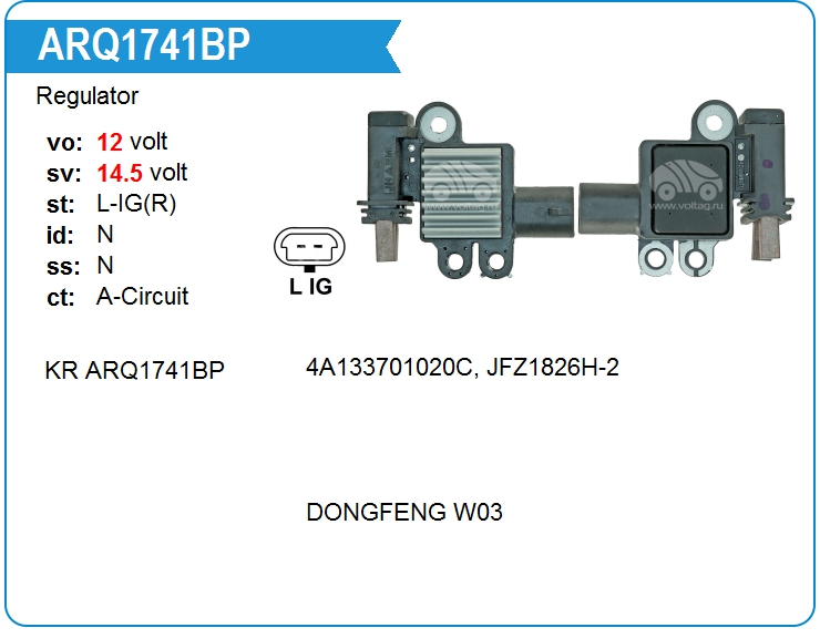 Регулятор генератора KRAUF ARQ1741BP (ARQ1741BP)