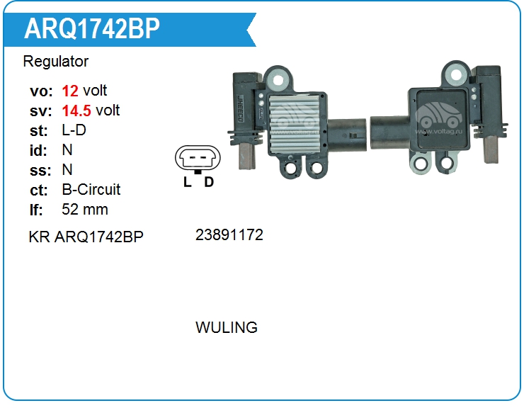Регулятор генератора KRAUF ARQ1742BP (ARQ1742BP)