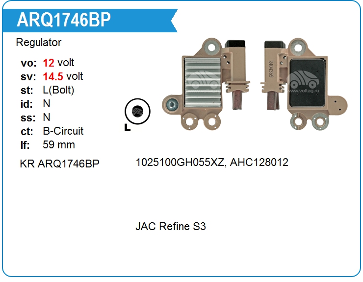 Регулятор генератора KRAUF ARQ1746BP (ARQ1746BP)