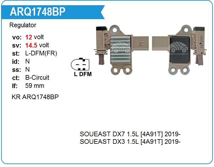 Регулятор генератора KRAUF ARQ1748BP (ARQ1748BP)