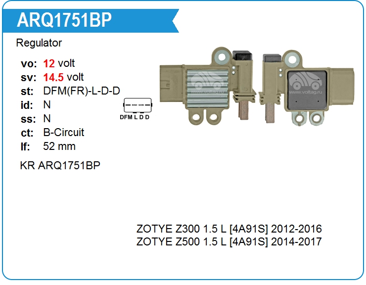 Регулятор генератора KRAUF ARQ1751BP (ARQ1751BP)
