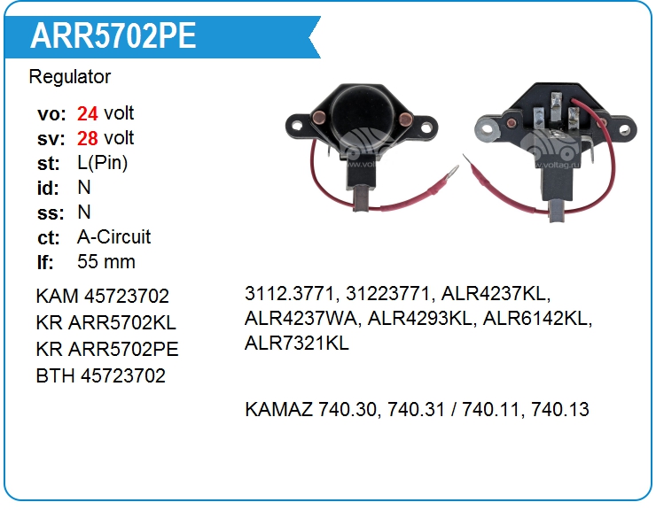 Регулятор генератора KRAUF ARR5702PE (on3122.3771)