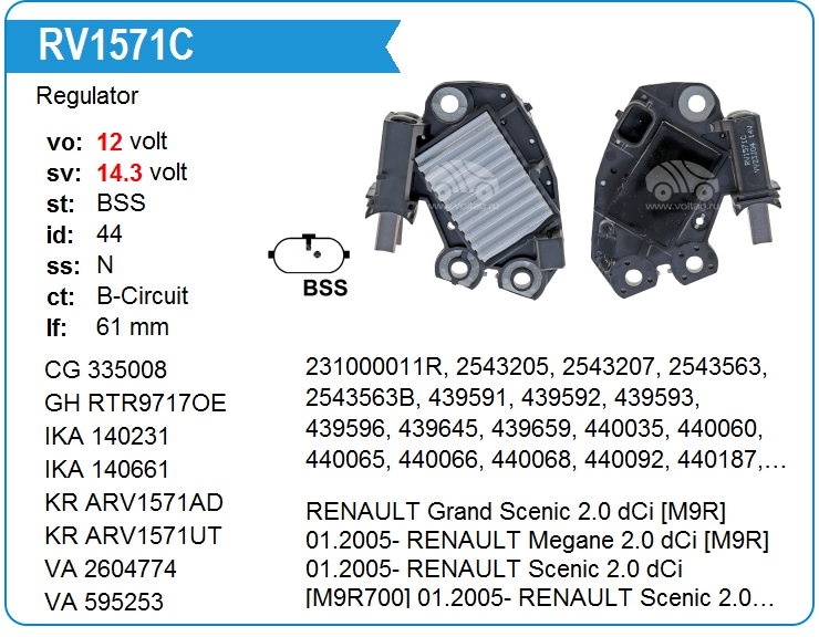 Регулятор генератора UTM RV1571C (RV1571C)