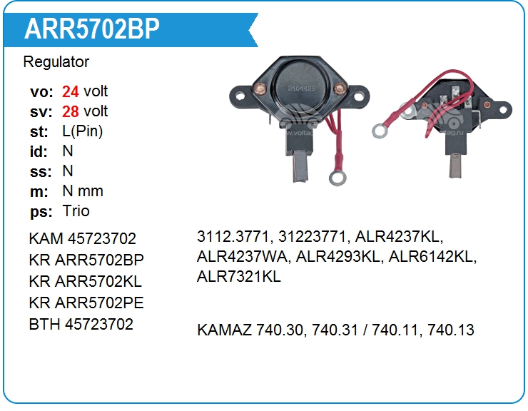 Регулятор генератора KRAUF ARR5702BP (ARR5702BP)