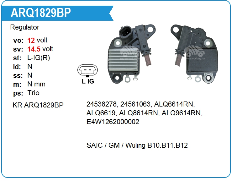 Регулятор генератора KRAUF ARQ1829BP (ARQ1829BP)