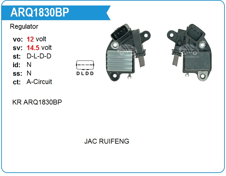 Регулятор генератора KRAUF ARQ1830BP (ARQ1830BP)