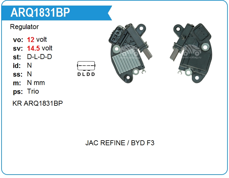 Регулятор генератора KRAUF ARQ1831BP (ARQ1831BP)