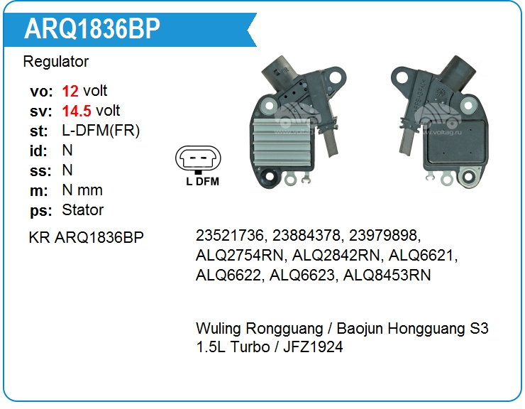 Регулятор генератора KRAUF ARQ1836BP (ARQ1836BP)