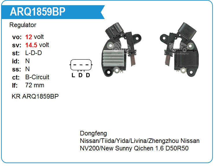 Регулятор генератора KRAUF ARQ1859BP (ARQ1859BP)