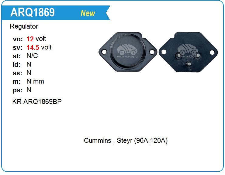 Регулятор генератора KRAUF ARQ1869BP (ARQ1869BP)