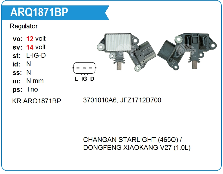 Регулятор генератора KRAUF ARQ1871BP (ARQ1871BP)